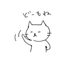 Lovely white cat Moca sticker #5174641