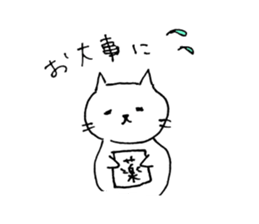 Lovely white cat Moca sticker #5174643