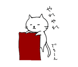 Lovely white cat Moca sticker #5174645