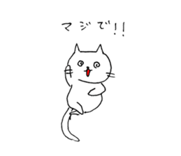 Lovely white cat Moca sticker #5174646