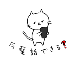 Lovely white cat Moca sticker #5174648