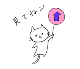 Lovely white cat Moca sticker #5174649