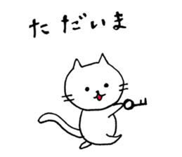 Lovely white cat Moca sticker #5174650