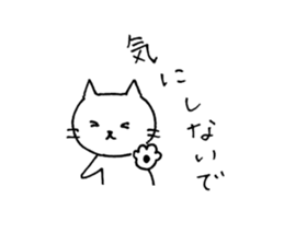 Lovely white cat Moca sticker #5174651