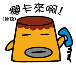 Jim can Pudding sticker #5174736