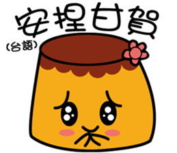 Jim can Pudding sticker #5174748