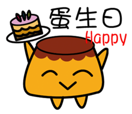 Jim can Pudding sticker #5174753