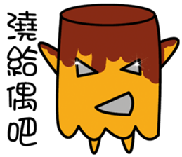 Jim can Pudding sticker #5174760