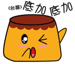 Jim can Pudding sticker #5174769