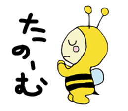 A little honey bee sticker sticker #5174807