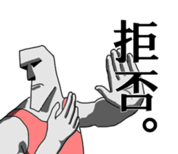 This is Moai in Kansai. Part 2 sticker #5174814