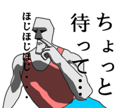 This is Moai in Kansai. Part 2 sticker #5174818