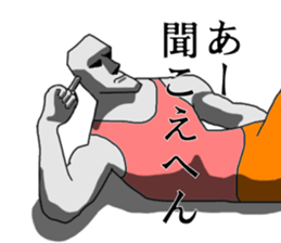 This is Moai in Kansai. Part 2 sticker #5174825