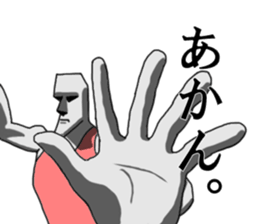 This is Moai in Kansai. Part 2 sticker #5174827