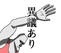 This is Moai in Kansai. Part 2 sticker #5174829