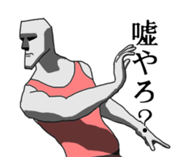 This is Moai in Kansai. Part 2 sticker #5174831