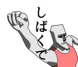 This is Moai in Kansai. Part 2 sticker #5174834