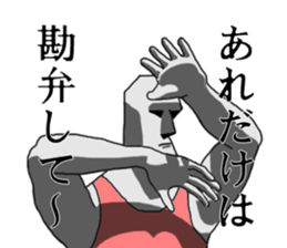 This is Moai in Kansai. Part 2 sticker #5174836