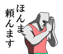 This is Moai in Kansai. Part 2 sticker #5174837