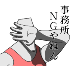 This is Moai in Kansai. Part 2 sticker #5174838