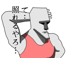 This is Moai in Kansai. Part 2 sticker #5174841