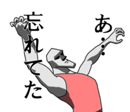 This is Moai in Kansai. Part 2 sticker #5174843