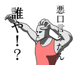 This is Moai in Kansai. Part 2 sticker #5174845