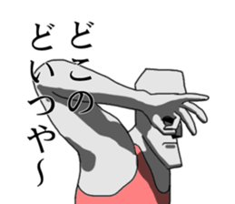 This is Moai in Kansai. Part 2 sticker #5174846