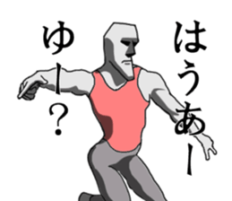 This is Moai in Kansai. Part 2 sticker #5174848