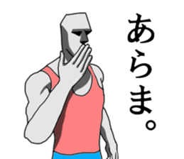 This is Moai in Kansai. Part 2 sticker #5174850