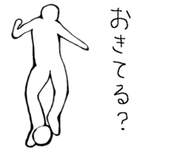 Soccer player vol.2 sticker #5174853