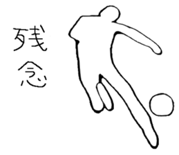 Soccer player vol.2 sticker #5174854