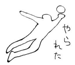 Soccer player vol.2 sticker #5174860