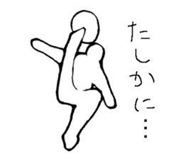 Soccer player vol.2 sticker #5174861