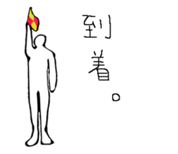 Soccer player vol.2 sticker #5174862