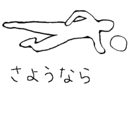 Soccer player vol.2 sticker #5174863