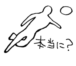 Soccer player vol.2 sticker #5174864