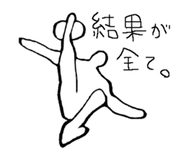 Soccer player vol.2 sticker #5174867