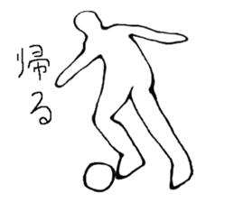 Soccer player vol.2 sticker #5174868