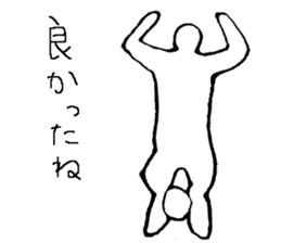 Soccer player vol.2 sticker #5174871