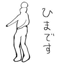 Soccer player vol.2 sticker #5174872