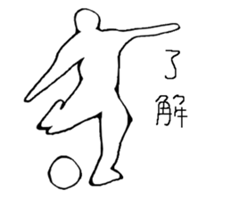 Soccer player vol.2 sticker #5174874