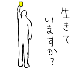 Soccer player vol.2 sticker #5174875