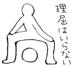 Soccer player vol.2 sticker #5174878