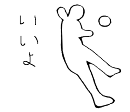 Soccer player vol.2 sticker #5174880