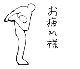 Soccer player vol.2 sticker #5174885