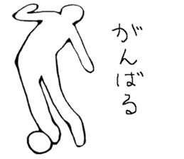 Soccer player vol.2 sticker #5174891