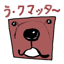 Animal face variety. sticker #5175023