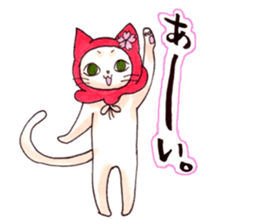 Hana & Nishiki sticker #5175132