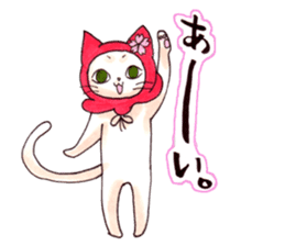 Hana & Nishiki sticker #5175132